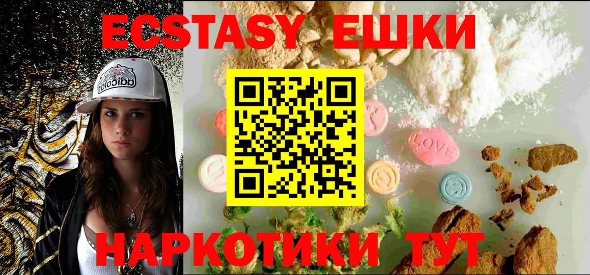 Ecstasy Punisher Лосино-Петровский
