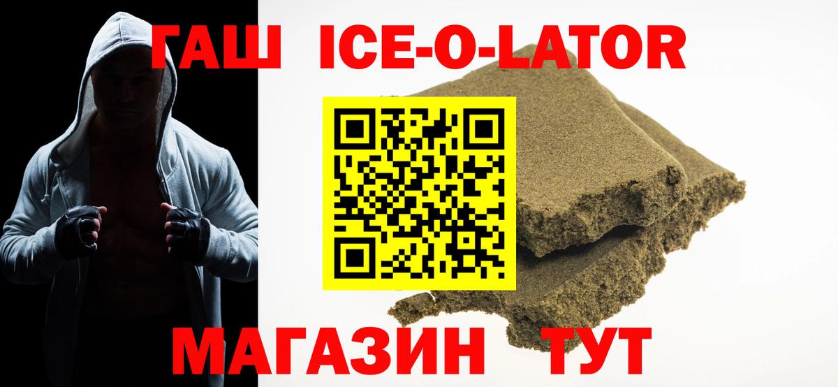 Лосино-Петровский  Гашиш VHQ  цена   ГАШ Cannabis  Вход с VPN 