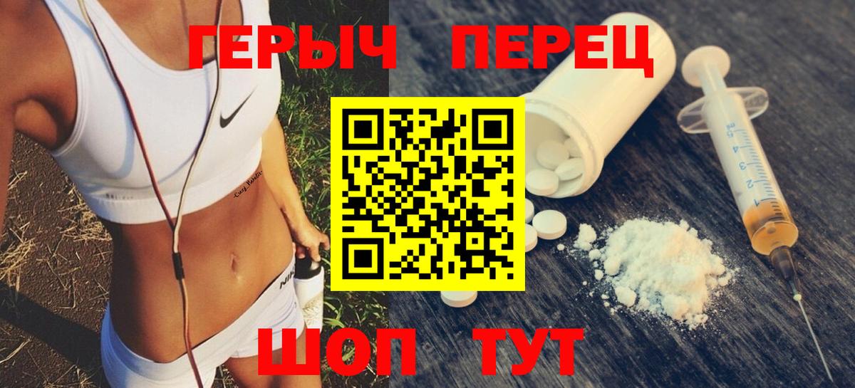 Героин белый  Вход с VPN  Героин  Лосино-Петровский 