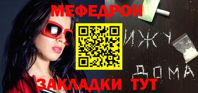 МДМА Заводоуковск