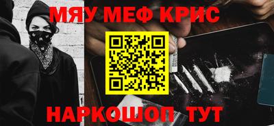 меф VHQ Заволжье