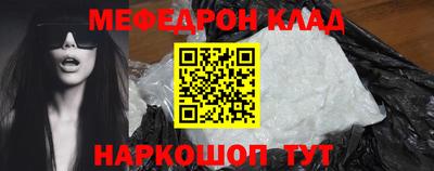 таблы Жуковский