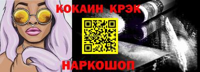 меф VHQ Заволжье