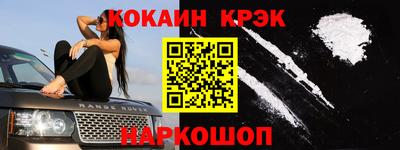 МДМА Заводоуковск