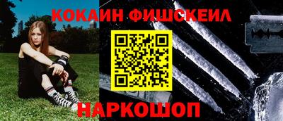 меф VHQ Заволжье