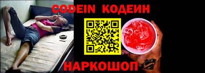 меф VHQ Заволжье