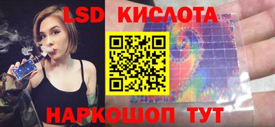 таблы Жуковский