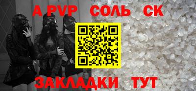 таблы Жуковский