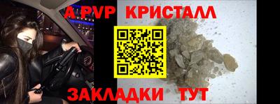 таблы Жуковский
