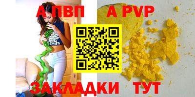 таблы Жуковский