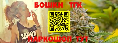 таблы Жуковский
