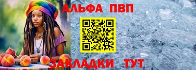 таблы Жуковский