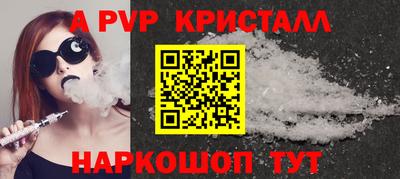 таблы Жуковский