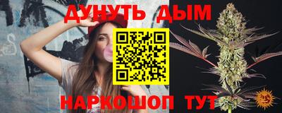 таблы Жуковский