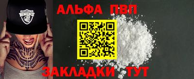 МДМА Заводоуковск