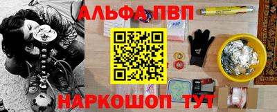 меф VHQ Заволжье