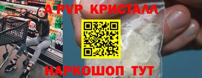 меф VHQ Заволжье