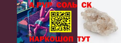 меф VHQ Заволжье