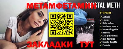 меф VHQ Заволжье