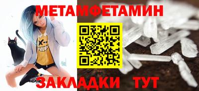меф VHQ Заволжье