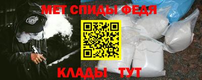 МДМА Заводоуковск