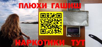 таблы Жуковский