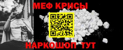 таблы Жуковский