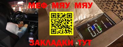 таблы Жуковский