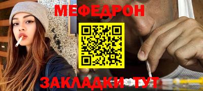 таблы Жуковский