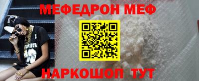 таблы Жуковский