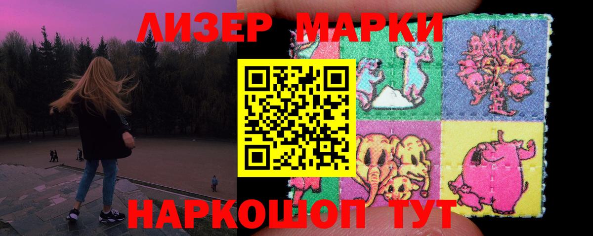 Лсд 25 экстази кислота  Вход с VPN  Лсд 25 экстази ecstasy  Лосино-Петровский 