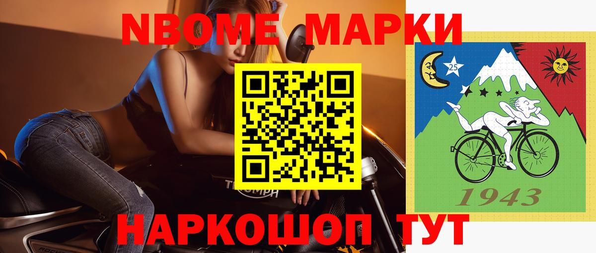 LSD-25 экстази ecstasy Лосино-Петровский