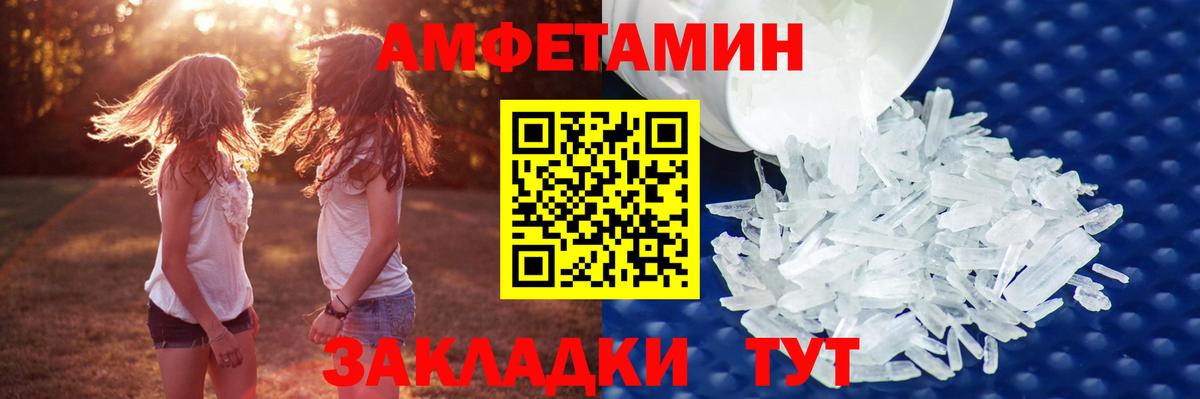 МЕТАМФЕТАМИН винт  Первитин  МЕТАМФЕТАМИН винт  Лосино-Петровский  Вход с VPN 